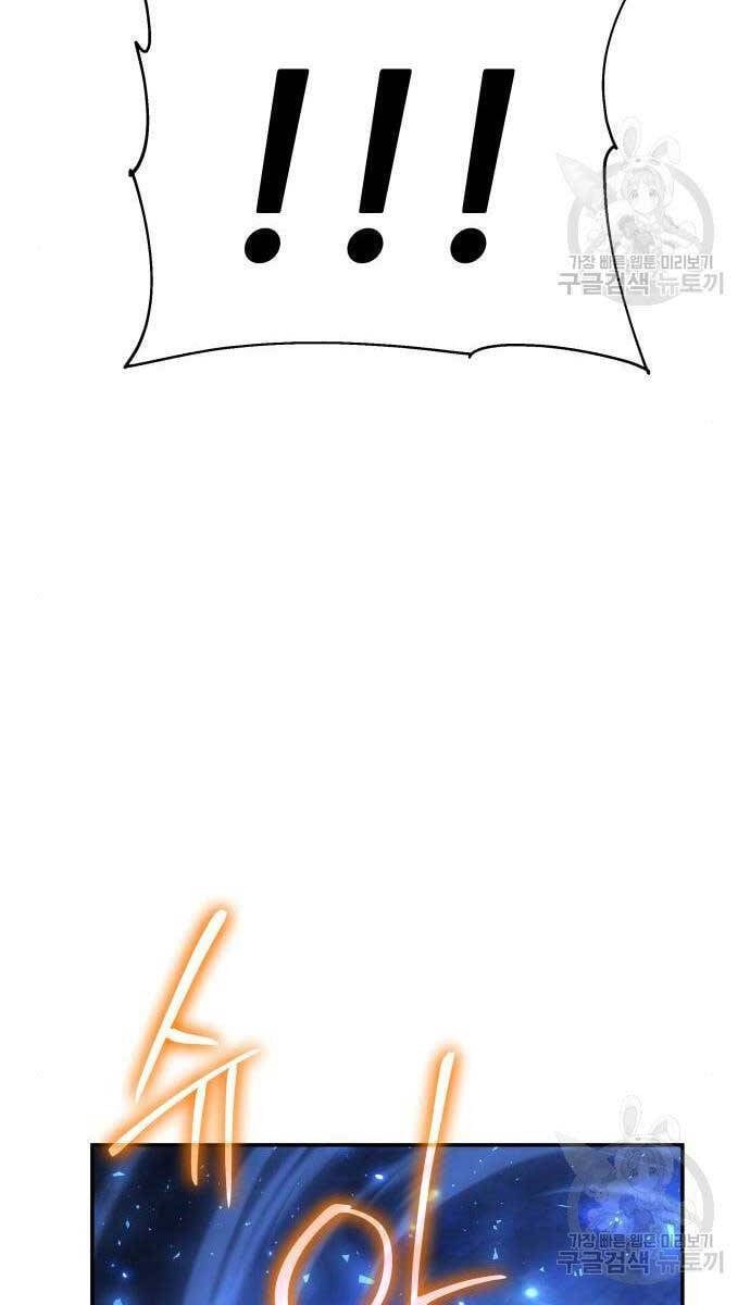 đọc truyện Vua Hiệp Sĩ Đã Trở Lại Với Một Vị Thần Chương 30 ảnh 112 tại Thiên Thai Truyện