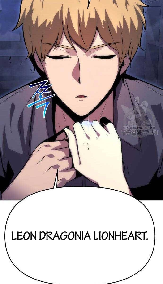 đọc truyện Vua Hiệp Sĩ Đã Trở Lại Với Một Vị Thần Chương 30 ảnh 15 tại Thiên Thai Truyện