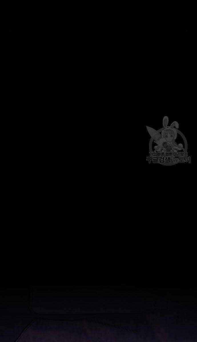 đọc truyện Vua Hiệp Sĩ Đã Trở Lại Với Một Vị Thần Chương 30 ảnh 135 tại Thiên Thai Truyện