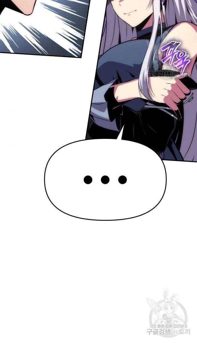 đọc truyện Vua Hiệp Sĩ Đã Trở Lại Với Một Vị Thần Chương 30 ảnh 28 tại Thiên Thai Truyện