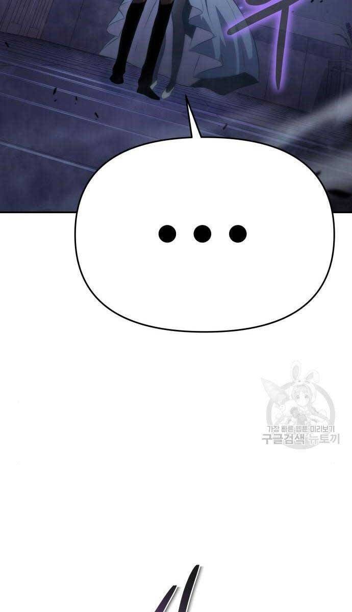 đọc truyện Vua Hiệp Sĩ Đã Trở Lại Với Một Vị Thần Chương 30 ảnh 41 tại Thiên Thai Truyện