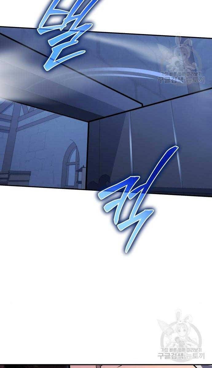 đọc truyện Vua Hiệp Sĩ Đã Trở Lại Với Một Vị Thần Chương 30 ảnh 52 tại Thiên Thai Truyện