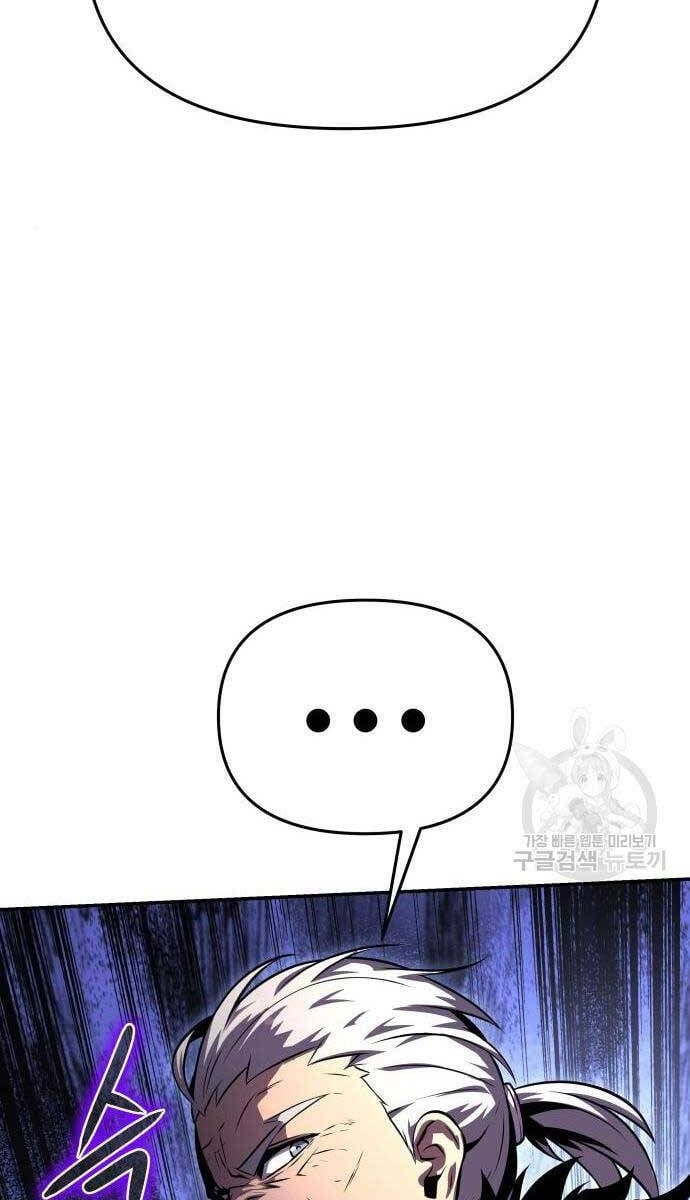 đọc truyện Vua Hiệp Sĩ Đã Trở Lại Với Một Vị Thần Chương 30 ảnh 77 tại Thiên Thai Truyện