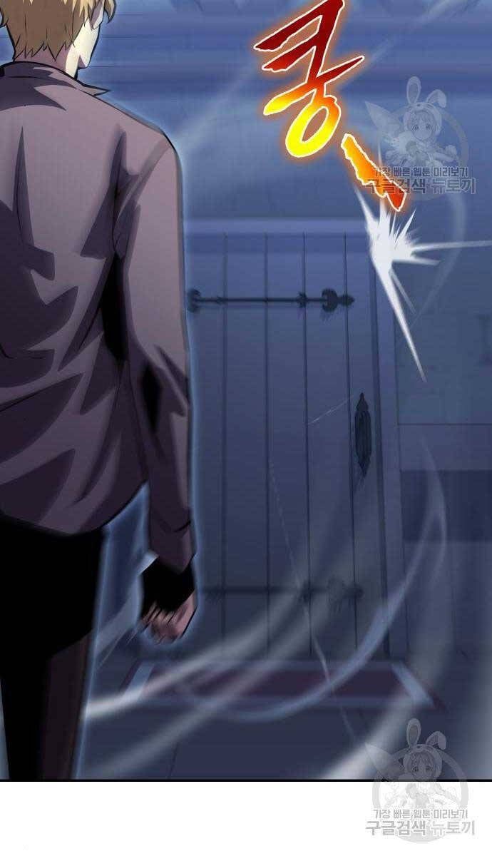 đọc truyện Vua Hiệp Sĩ Đã Trở Lại Với Một Vị Thần Chương 30 ảnh 79 tại Thiên Thai Truyện