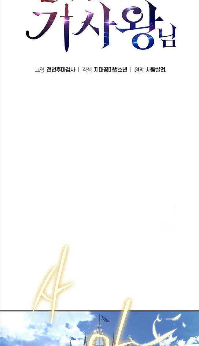 đọc truyện Vua Hiệp Sĩ Đã Trở Lại Với Một Vị Thần Chương 36 ảnh 49 tại Thiên Thai Truyện