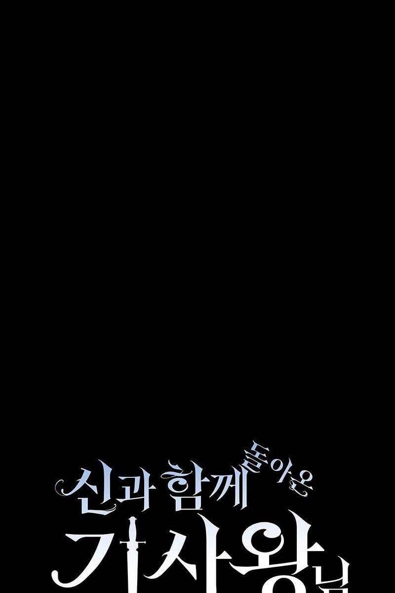 đọc truyện Vua Hiệp Sĩ Đã Trở Lại Với Một Vị Thần Chương 39 ảnh 32 tại Thiên Thai Truyện