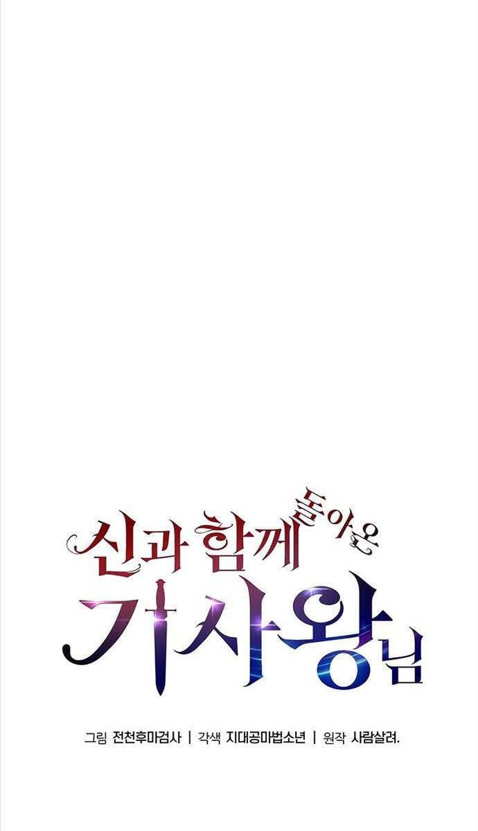 đọc truyện Vua Hiệp Sĩ Đã Trở Lại Với Một Vị Thần Chương 45 ảnh 119 tại Thiên Thai Truyện