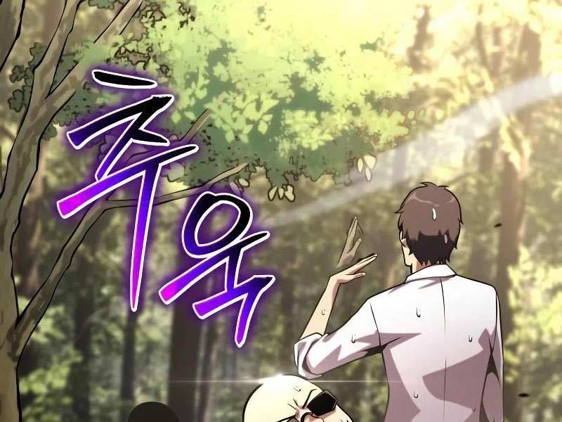 đọc truyện Vua Hiệp Sĩ Đã Trở Lại Với Một Vị Thần Chương 47 ảnh 230 tại Thiên Thai Truyện