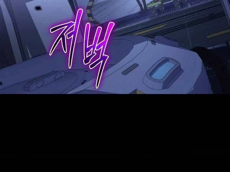 đọc truyện Vua Hiệp Sĩ Đã Trở Lại Với Một Vị Thần Chương 47 ảnh 318 tại Thiên Thai Truyện