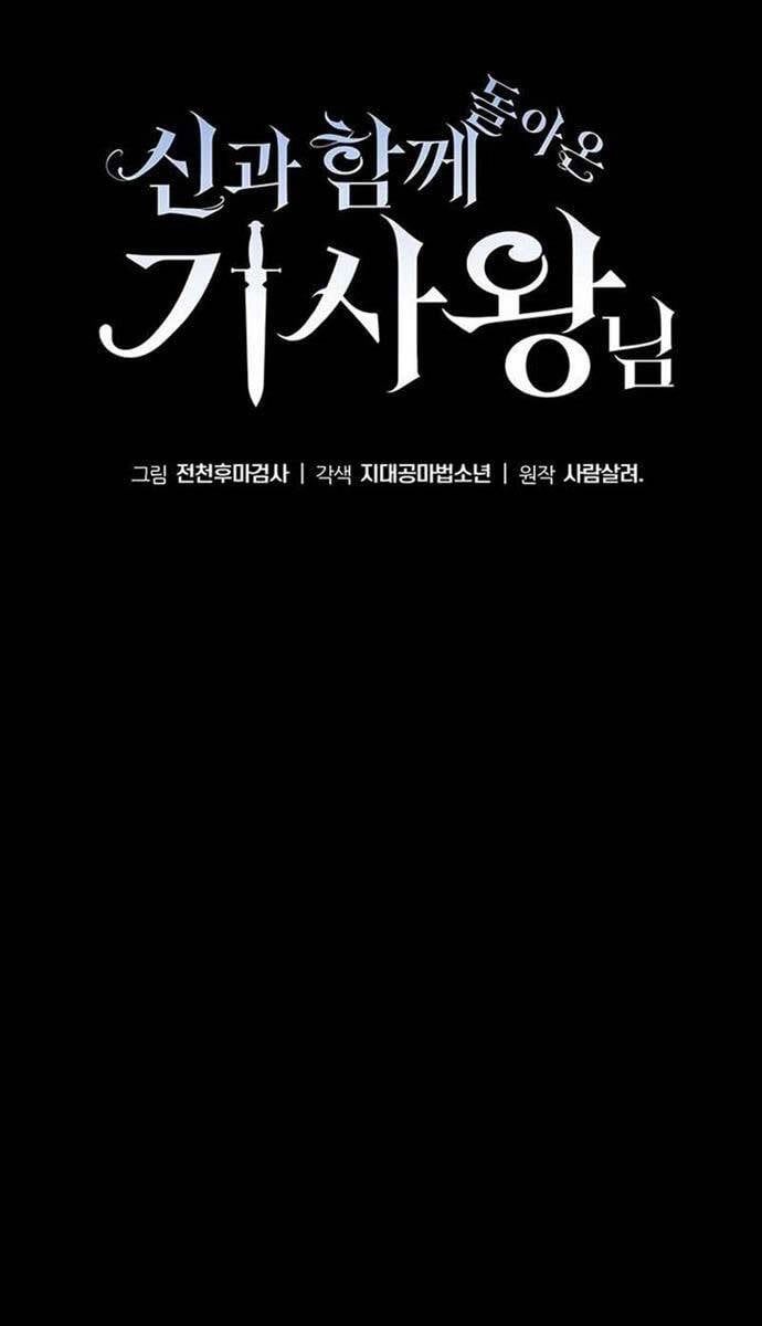 đọc truyện Vua Hiệp Sĩ Đã Trở Lại Với Một Vị Thần Chương 48 ảnh 38 tại Thiên Thai Truyện