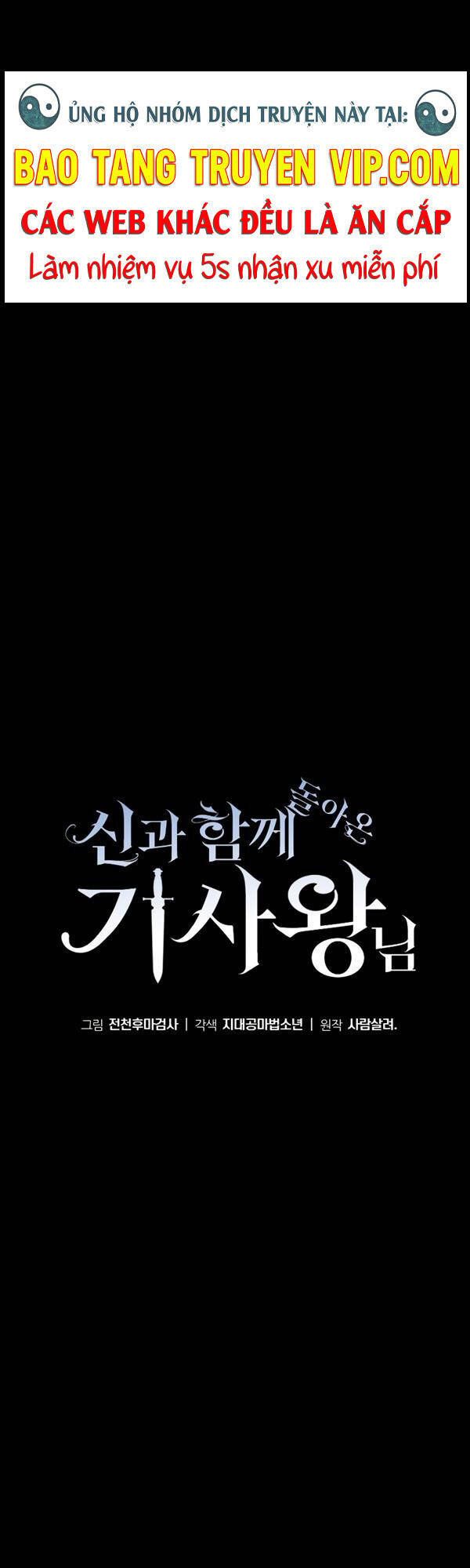 đọc truyện Vua Hiệp Sĩ Đã Trở Lại Với Một Vị Thần Chương 5 ảnh 2 tại Thiên Thai Truyện