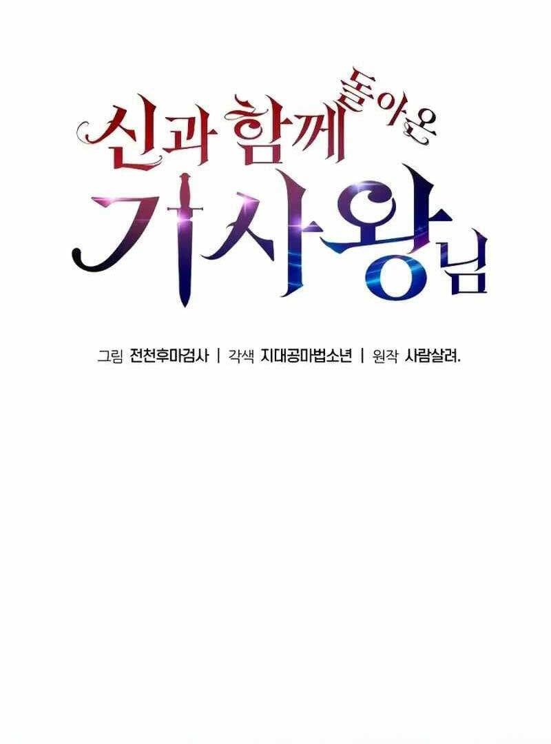 đọc truyện Vua Hiệp Sĩ Đã Trở Lại Với Một Vị Thần Chương 50 ảnh 70 tại Thiên Thai Truyện