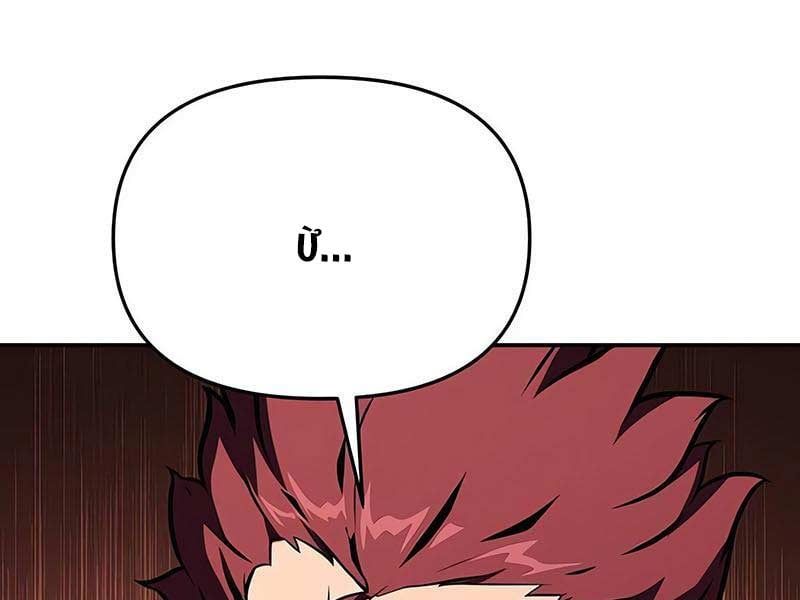 đọc truyện Vua Hiệp Sĩ Đã Trở Lại Với Một Vị Thần Chương 52.5 ảnh 155 tại Thiên Thai Truyện