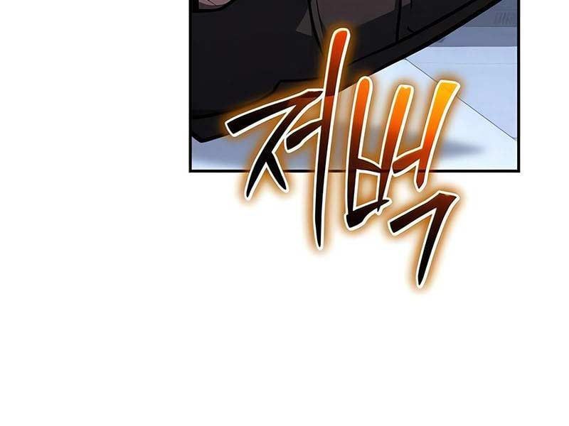 đọc truyện Vua Hiệp Sĩ Đã Trở Lại Với Một Vị Thần Chương 52.5 ảnh 187 tại Thiên Thai Truyện