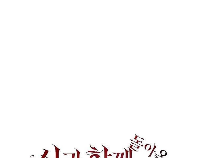 đọc truyện Vua Hiệp Sĩ Đã Trở Lại Với Một Vị Thần Chương 52.5 ảnh 58 tại Thiên Thai Truyện