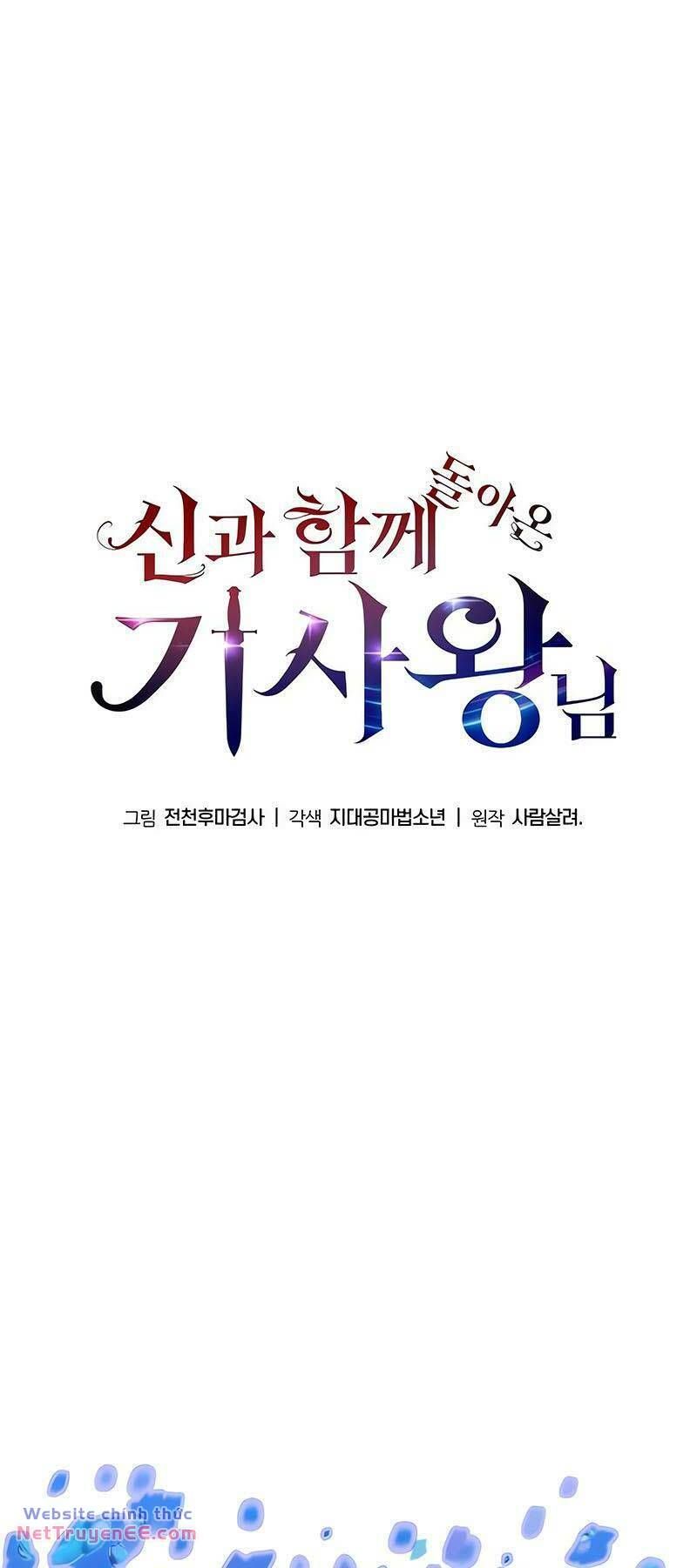 đọc truyện Vua Hiệp Sĩ Đã Trở Lại Với Một Vị Thần Chương 54 ảnh 35 tại Thiên Thai Truyện