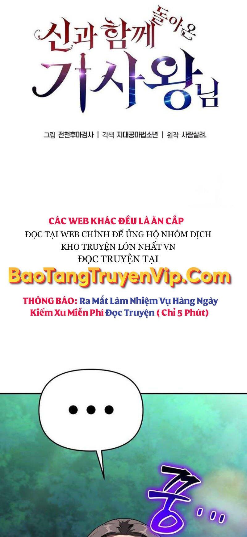 đọc truyện Vua Hiệp Sĩ Đã Trở Lại Với Một Vị Thần Chương 57 ảnh 33 tại Thiên Thai Truyện