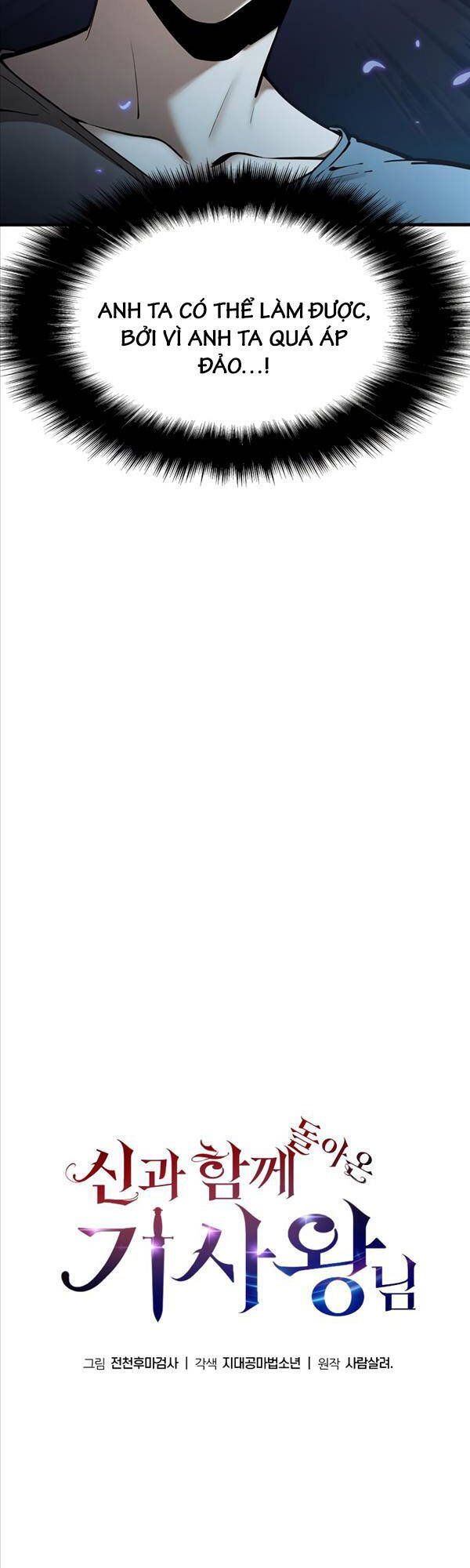 đọc truyện Vua Hiệp Sĩ Đã Trở Lại Với Một Vị Thần Chương 6 ảnh 31 tại Thiên Thai Truyện