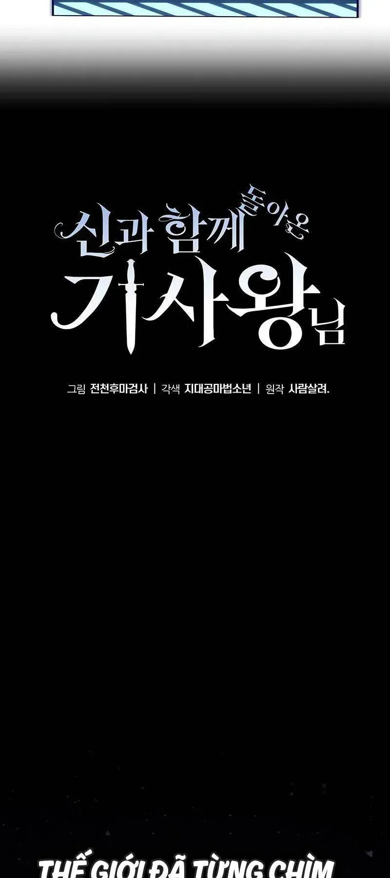 đọc truyện Vua Hiệp Sĩ Đã Trở Lại Với Một Vị Thần Chương 60 ảnh 36 tại Thiên Thai Truyện