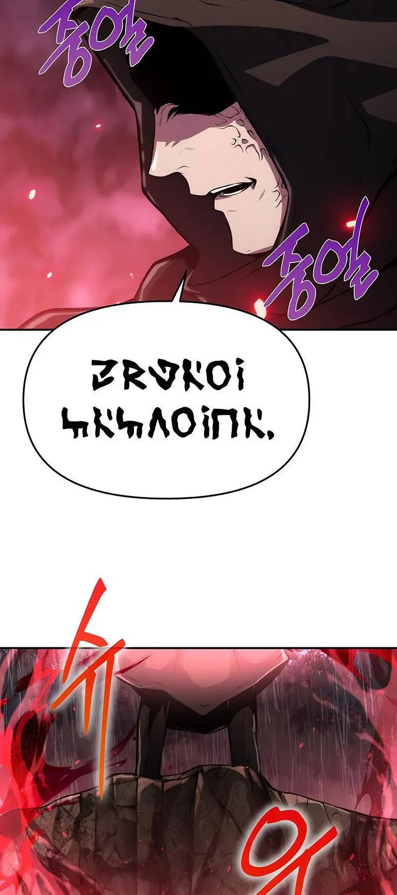 đọc truyện Vua Hiệp Sĩ Đã Trở Lại Với Một Vị Thần Chương 60 ảnh 83 tại Thiên Thai Truyện