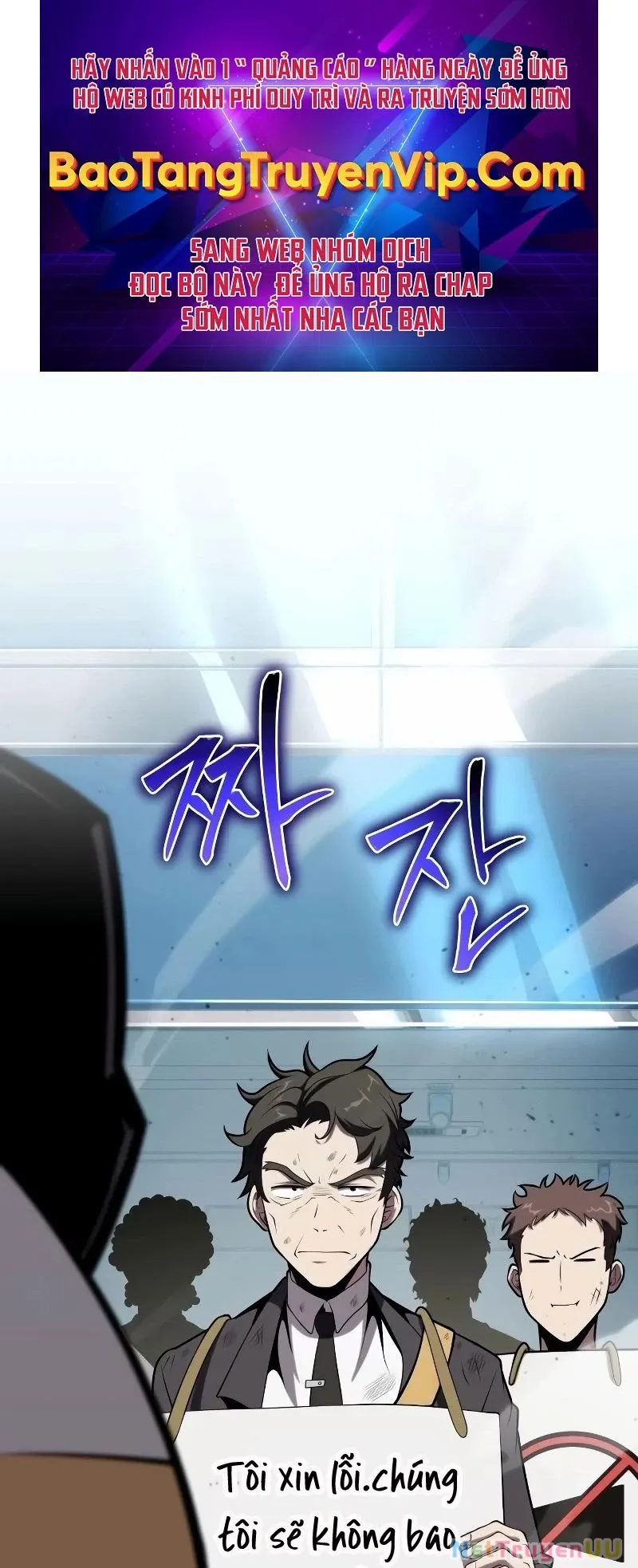 đọc truyện Vua Hiệp Sĩ Đã Trở Lại Với Một Vị Thần Chương 76 ảnh 2 tại Thiên Thai Truyện