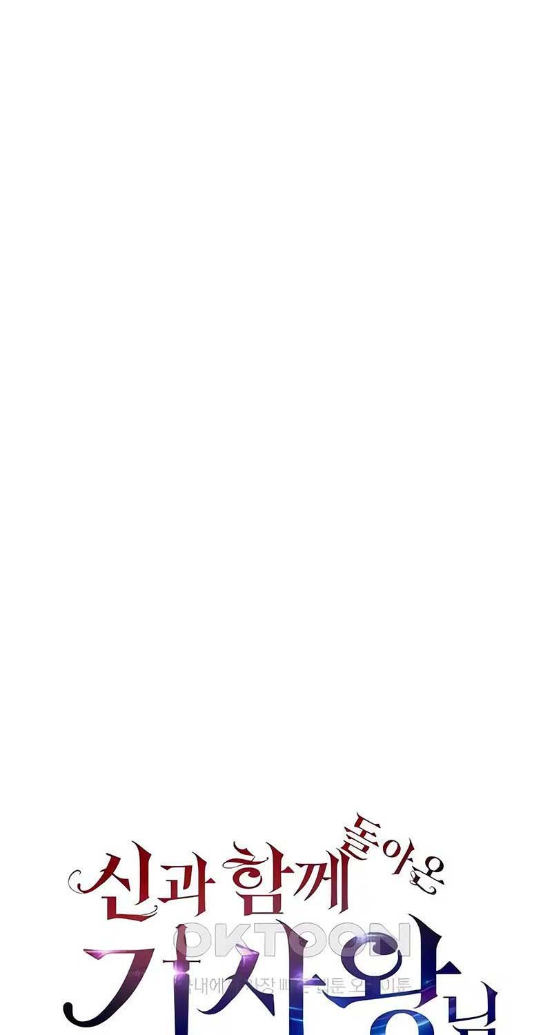 đọc truyện Vua Hiệp Sĩ Đã Trở Lại Với Một Vị Thần Chương 77 ảnh 45 tại Thiên Thai Truyện