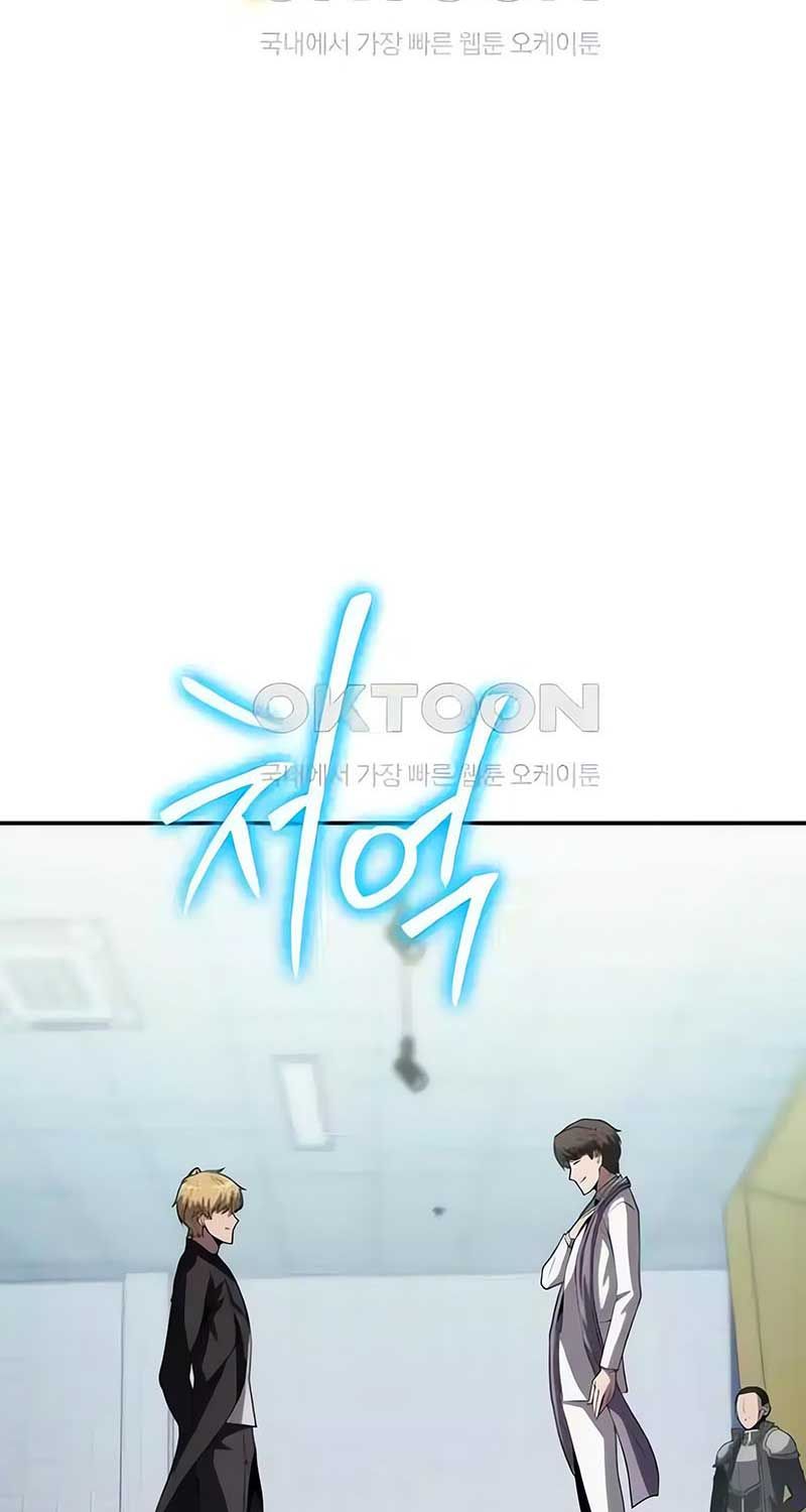 đọc truyện Vua Hiệp Sĩ Đã Trở Lại Với Một Vị Thần Chương 77 ảnh 58 tại Thiên Thai Truyện