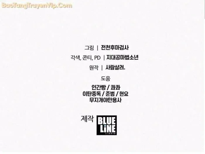 đọc truyện Vua Hiệp Sĩ Đã Trở Lại Với Một Vị Thần Chương 92 ảnh 96 tại Thiên Thai Truyện