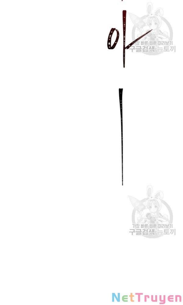 đọc truyện Vua Thăng Cấp Chương 102 ảnh 27 tại Giả Dược