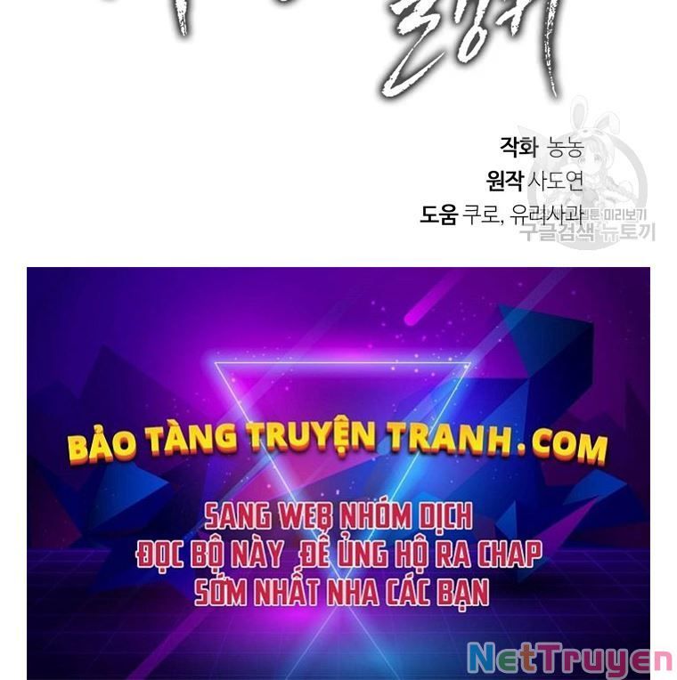 đọc truyện Vua Thăng Cấp Chương 106 ảnh 146 tại Giả Dược