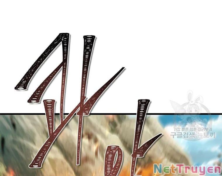 đọc truyện Vua Thăng Cấp Chương 110 ảnh 164 tại Giả Dược