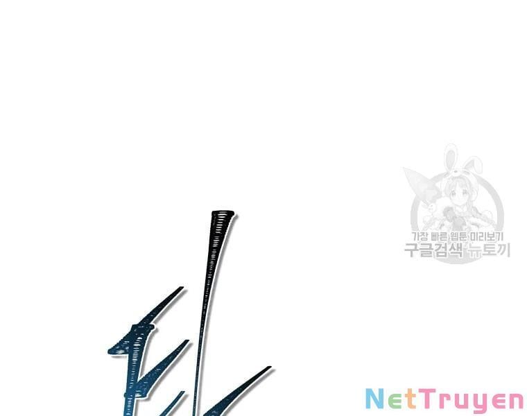 đọc truyện Vua Thăng Cấp Chương 110 ảnh 200 tại Giả Dược