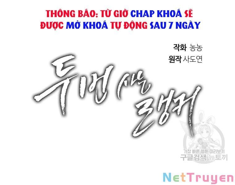 đọc truyện Vua Thăng Cấp Chương 111 ảnh 33 tại Giả Dược
