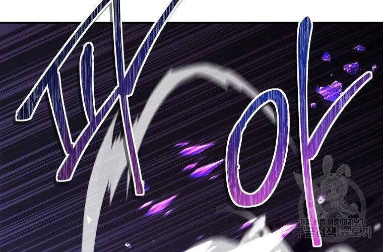 đọc truyện Vua Thăng Cấp Chương 126 ảnh 169 tại Truyện Dạ Ký