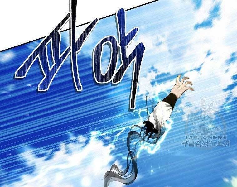 đọc truyện Vua Thăng Cấp Chương 127 ảnh 129 tại Giả Dược