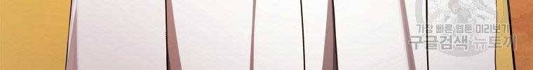 đọc truyện Vua Thăng Cấp Chương 128 ảnh 191 tại Giả Dược