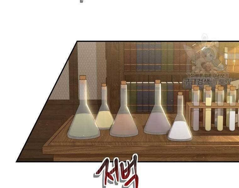 đọc truyện Vua Thăng Cấp Chương 130 ảnh 48 tại Giả Dược