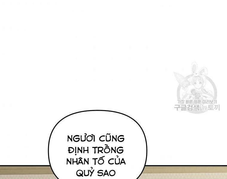 đọc truyện Vua Thăng Cấp Chương 131 ảnh 16 tại Giả Dược