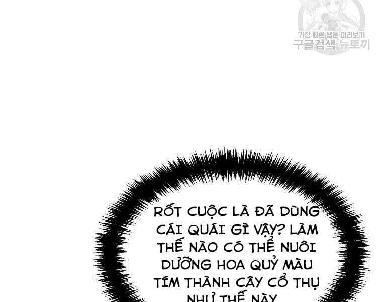 đọc truyện Vua Thăng Cấp Chương 131 ảnh 50 tại Giả Dược