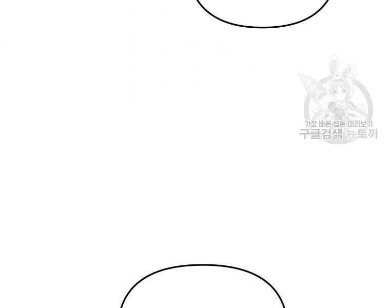 đọc truyện Vua Thăng Cấp Chương 131 ảnh 74 tại Giả Dược
