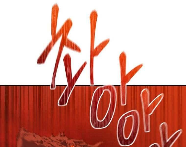 đọc truyện Vua Thăng Cấp Chương 133 ảnh 99 tại Giả Dược