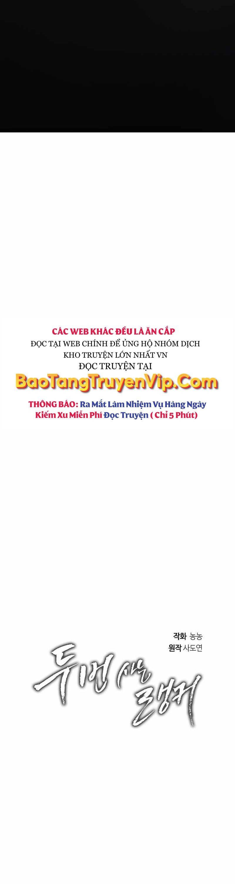 đọc truyện Vua Thăng Cấp Chương 173 ảnh 43 tại Giả Dược