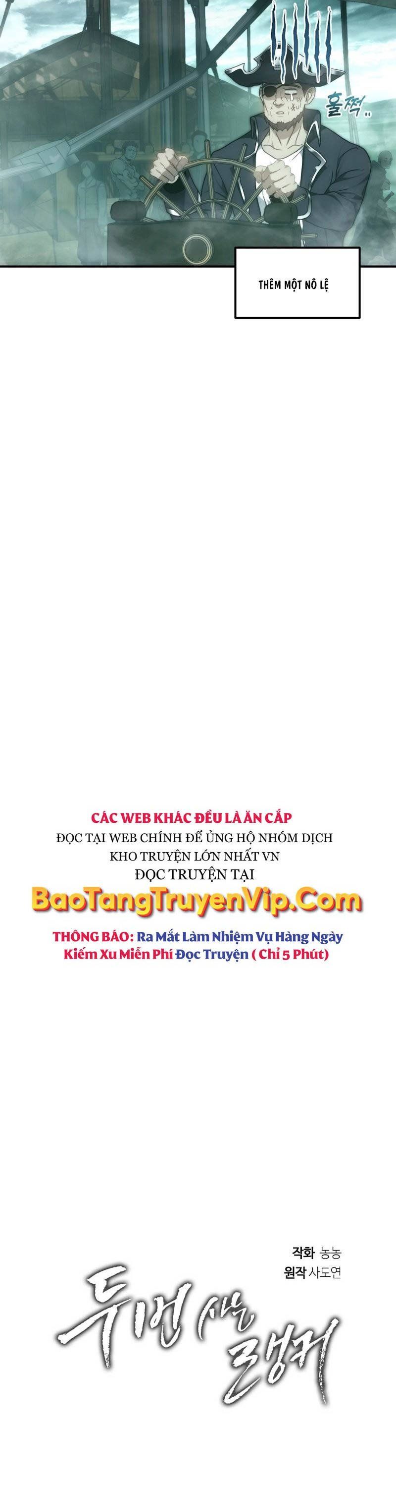 đọc truyện Vua Thăng Cấp Chương 175 ảnh 18 tại Giả Dược