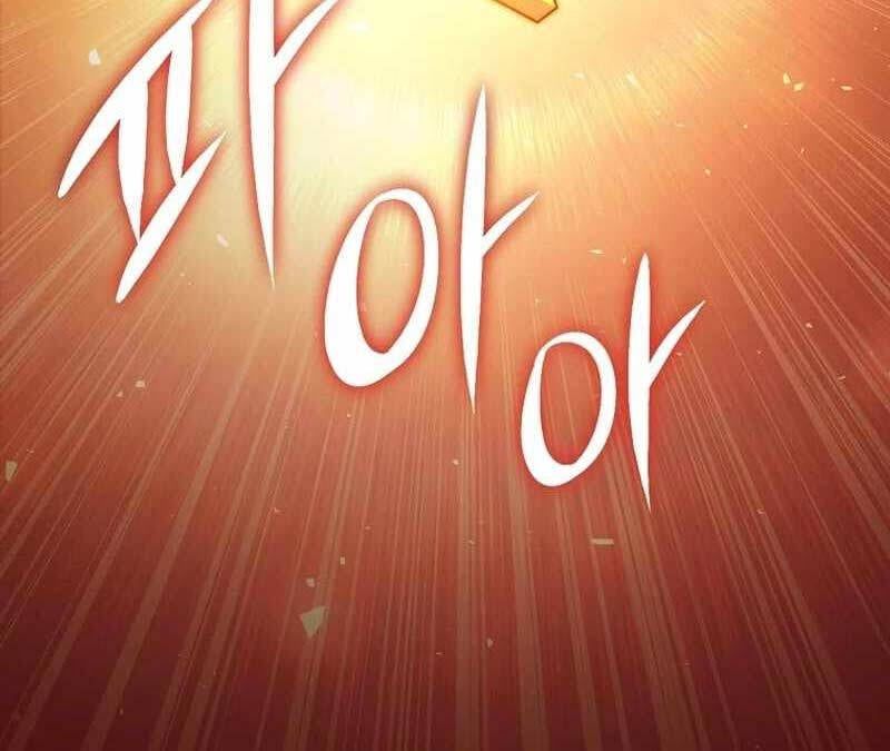 đọc truyện Vua Thăng Cấp Chương 177 ảnh 18 tại Giả Dược