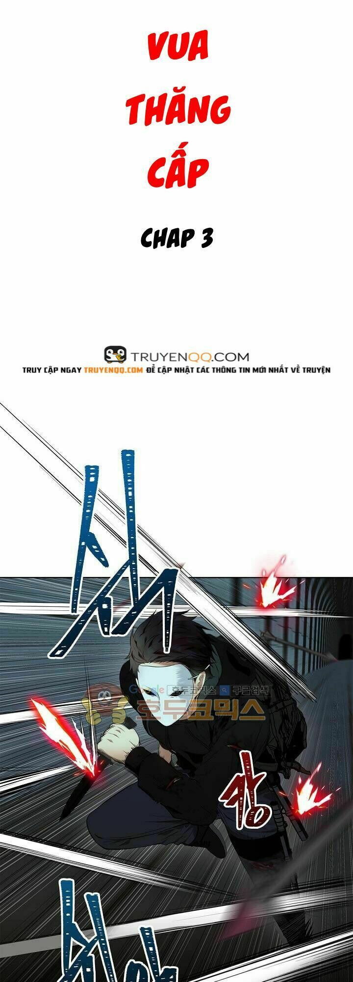 đọc truyện Vua Thăng Cấp Chương 3 ảnh 25 tại Giả Dược