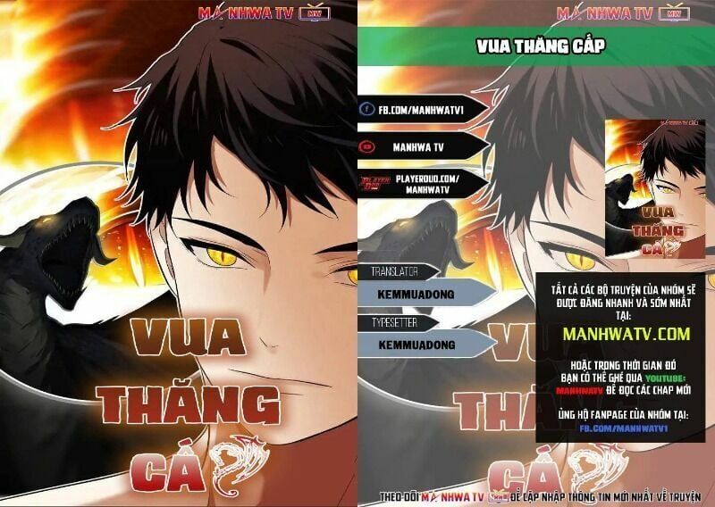 đọc truyện Vua Thăng Cấp Chương 71 ảnh 2 tại Giả Dược