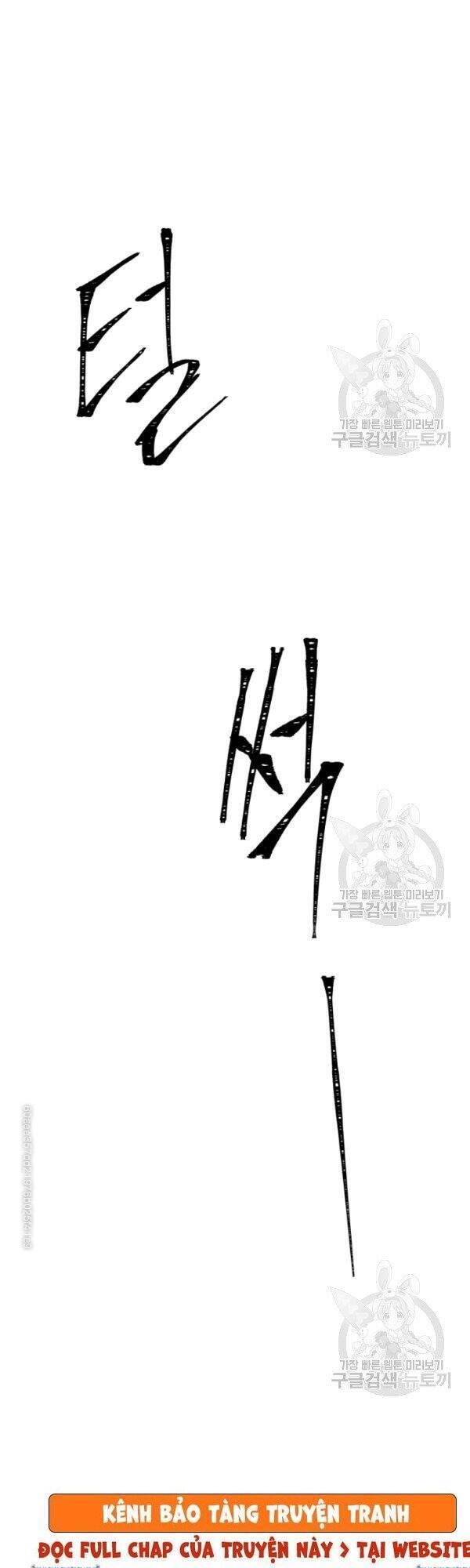 đọc truyện Vua Thăng Cấp Chương 88 ảnh 42 tại Giả Dược