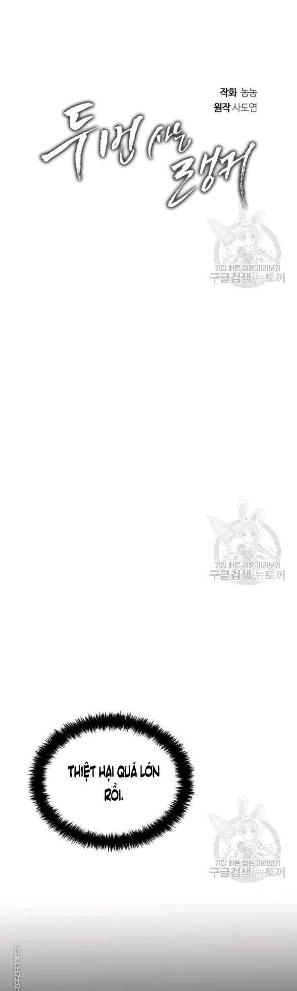 đọc truyện Vua Thăng Cấp Chương 89 ảnh 19 tại Giả Dược