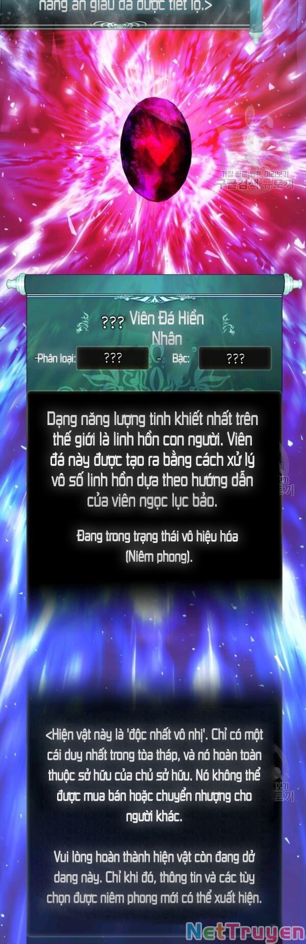 đọc truyện Vua Thăng Cấp Chương 94 ảnh 11 tại Giả Dược