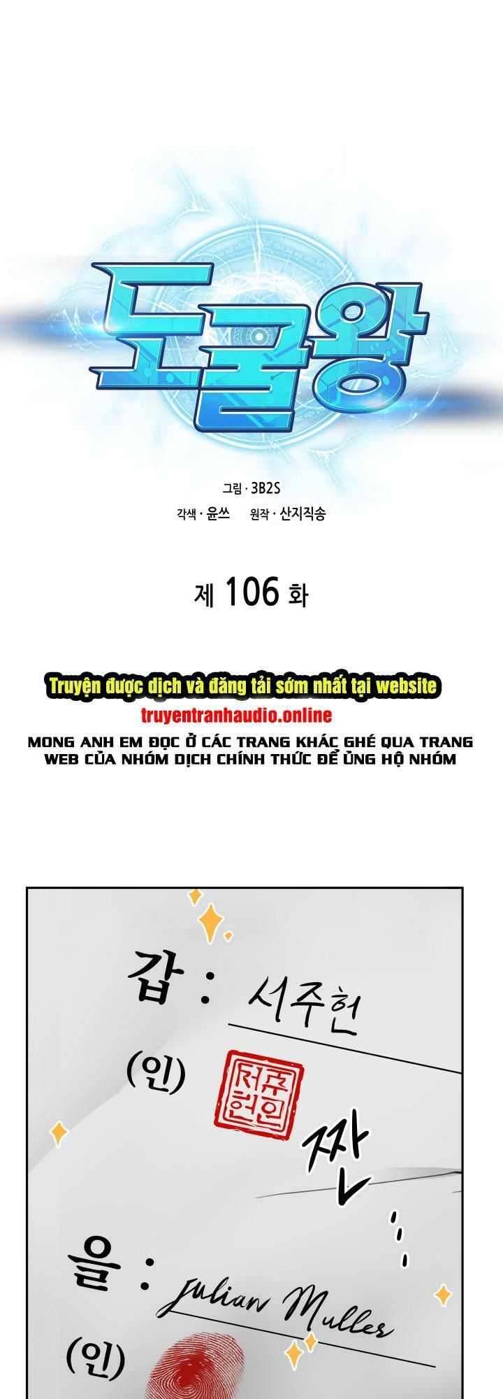 đọc truyện Vua Trộm Mộ Chương 106 ảnh 3 tại Thiên Thai Truyện